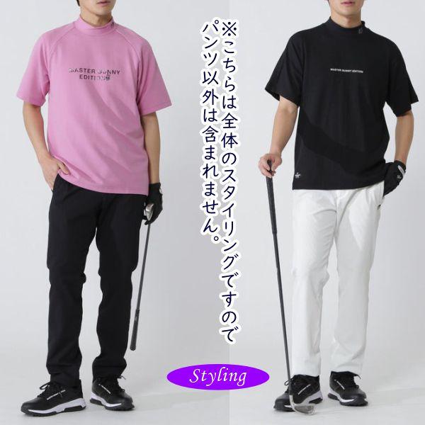 MASTER BUNNY EDITION（マスターバニーエディション） 【NEW】マスター