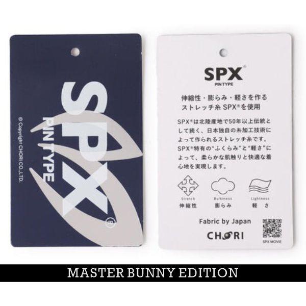 MASTER BUNNY EDITION（マスターバニーエディション） 【NEW】マスター