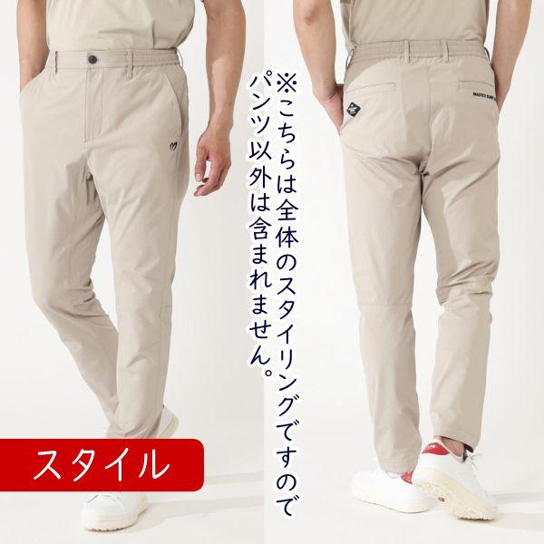 MASTER BUNNY EDITION ATHLETIC MASTER パンツ MASTER BUNNY EDITION（マスターバニーエディション） 【NEW】マスター
