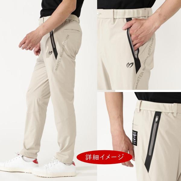 MASTER BUNNY EDITION（マスターバニーエディション） 【NEW】マスター