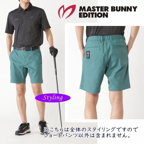 MASTER BUNNY EDITION（マスターバニーエディション） 【NEW】マスター