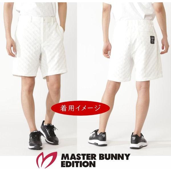 MASTER BUNNY EDITION（マスターバニーエディション） 【NEW】マスター