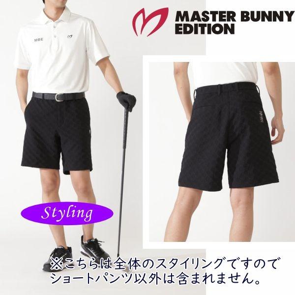 MASTER BUNNY EDITION（マスターバニーエディション） 【NEW】マスター