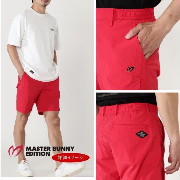 MASTER BUNNY EDITION（マスターバニーエディション） 【NEW】マスター