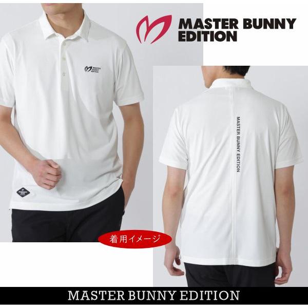 MASTER BUNNY EDITION（マスターバニーエディション） 【NEW】マスター