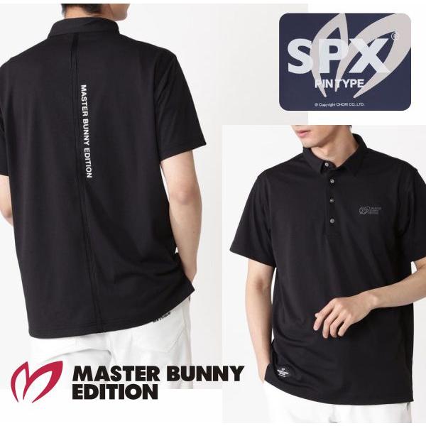 MASTER BUNNY EDITION（マスターバニーエディション） 【PREMIUM SALE