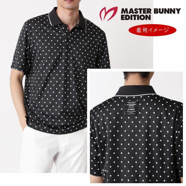 MASTER BUNNY EDITION（マスターバニーエディション） 【NEW】マスター