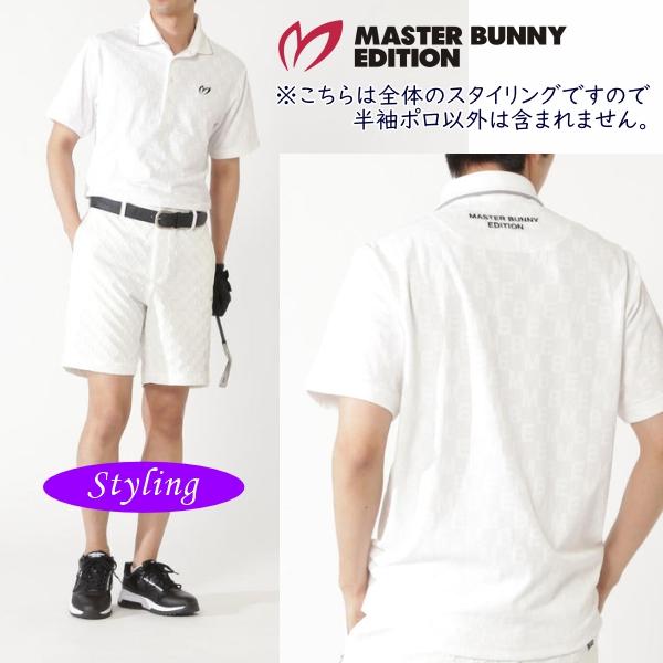 MASTER BUNNY EDITION（マスターバニーエディション） 【NEW】マスター