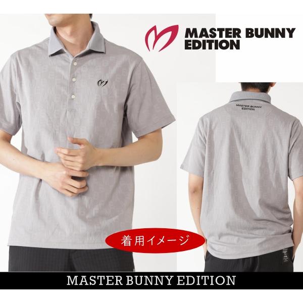 MASTER BUNNY EDITION（マスターバニーエディション） 【NEW】マスター