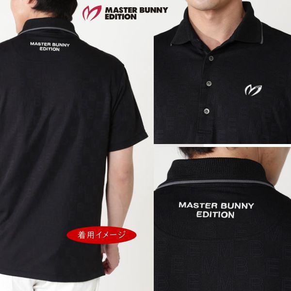 MASTER BUNNY EDITION（マスターバニーエディション） 【NEW】マスター
