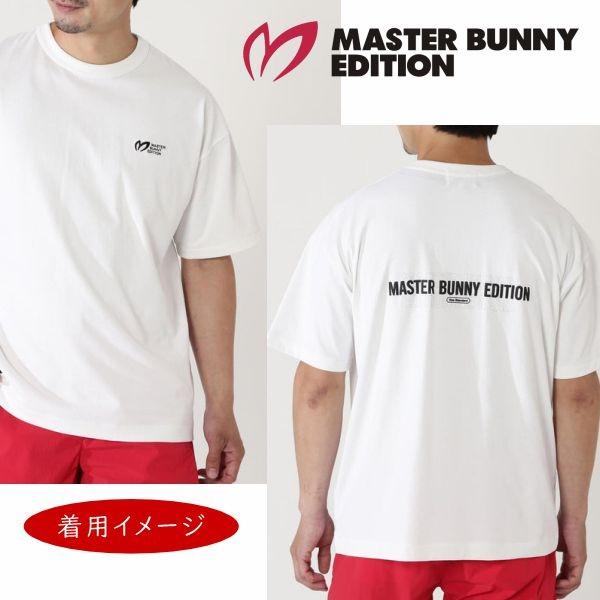MASTER BUNNY EDITION（マスターバニーエディション） 【NEW】マスター