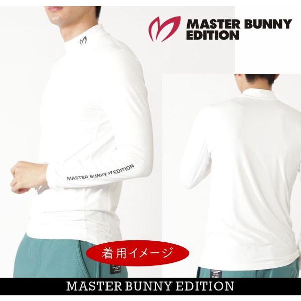 MASTER BUNNY EDITION（マスターバニーエディション） 【NEW】マスター