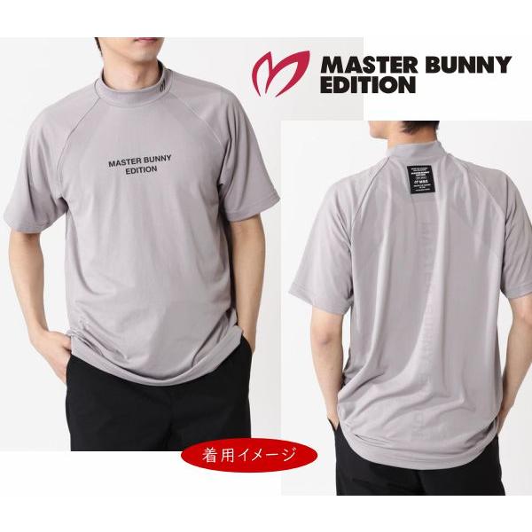 MASTER BUNNY EDITION（マスターバニーエディション） 【PREMIUM SALE