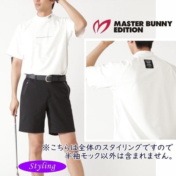パーリーゲイツ マスターバニーエディション 半袖シャツ スカートセットアップ 0 MASTER BUNNY EDITION（マスターバニーエディション） 【NEW】マスター