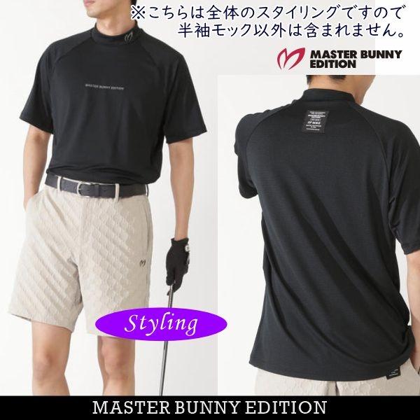 新品【マスターバニー】6/LL メンズ　半袖モックネック　ゴルフシャツ 日本製 MASTER BUNNY EDITION（マスターバニーエディション） 【NEW】マスター