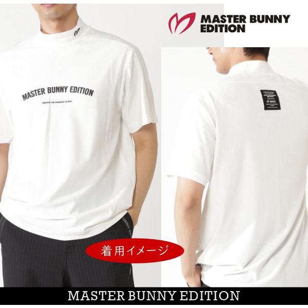 MASTER BUNNY EDITION（マスターバニーエディション） 【NEW】マスター