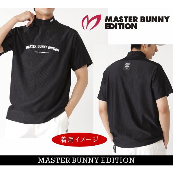 MASTER BUNNY EDITION（マスターバニーエディション） 【NEW】マスター