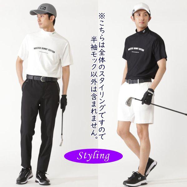 MASTER BUNNY EDITION（マスターバニーエディション） 【NEW】マスター