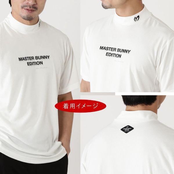 MASTER BUNNY EDITION（マスターバニーエディション） 【NEW】マスター