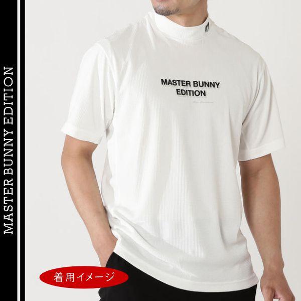 MASTER BUNNY EDITION（マスターバニーエディション） 【NEW】マスター