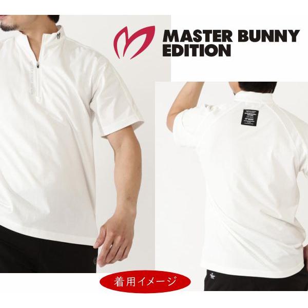 MASTER BUNNY EDITION（マスターバニーエディション） 【NEW】マスター