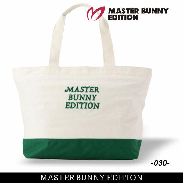 MASTER BUNNY EDITION（マスターバニーエディション） 【NEW】マスター