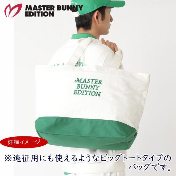 【美品】MASTER BUNNY EDITION ゴルフバッグ トートバッグ MASTER BUNNY EDITION（マスターバニーエディション） 【NEW】マスター