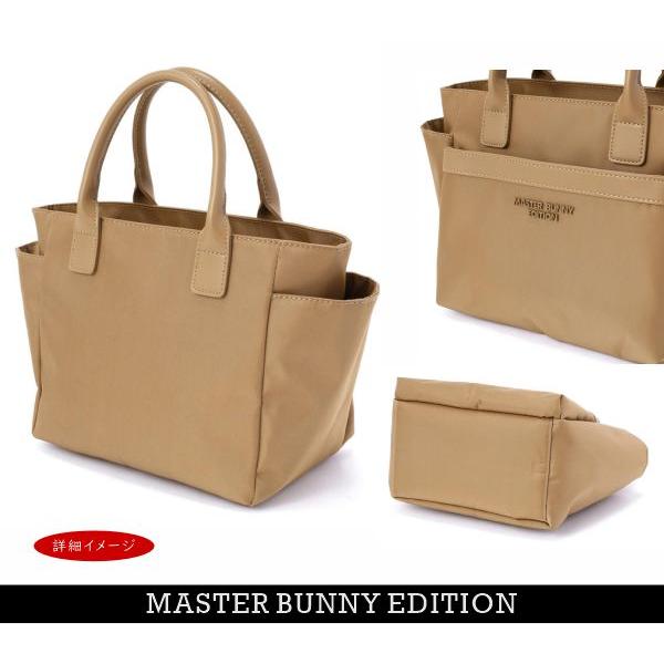 MASTER BUNNY EDITION（マスターバニーエディション） 【NEW】マスター