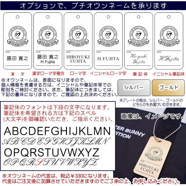 MASTER BUNNY EDITION（マスターバニーエディション） 【NEW】マスター