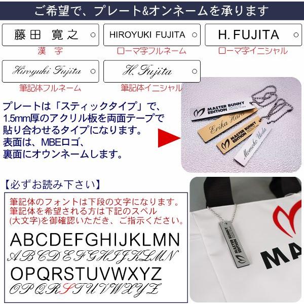 MASTER BUNNY EDITION（マスターバニーエディション） 【NEW】【This