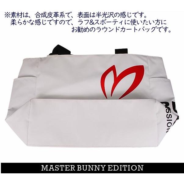 MASTER BUNNY EDITION（マスターバニーエディション） 【NEW】【This