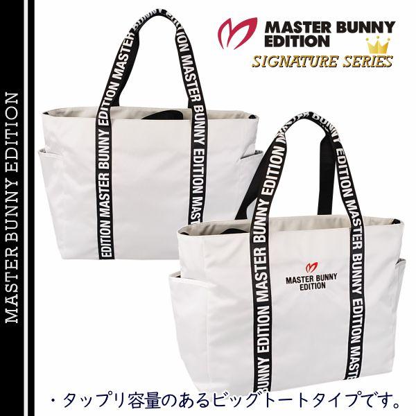 MASTER BUNNY EDITION（マスターバニーエディション） 【NEW】マスター