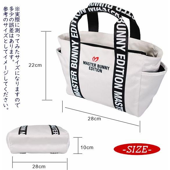MASTER BUNNY EDITION（マスターバニーエディション） 【NEW】マスター