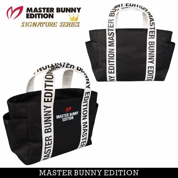 MASTER BUNNY EDITION（マスターバニーエディション） 【NEW】マスター