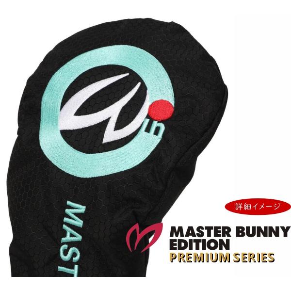 MASTER BUNNY EDITION（マスターバニーエディション） 【NEW】マスター