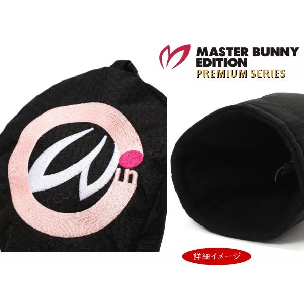 マスターバニー　758-4132609 定価24,200円 新品タグ付き MASTER BUNNY EDITION（マスターバニーエディション） 【NEW】マスター