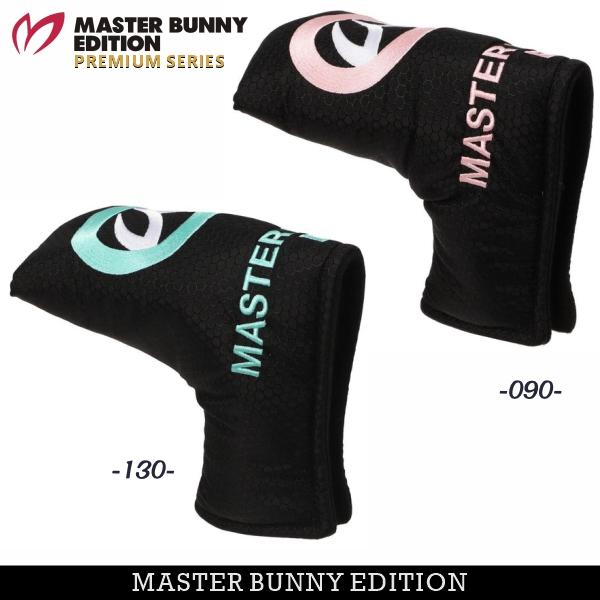 MASTER BUNNY EDITION（マスターバニーエディション） 【NEW】マスター