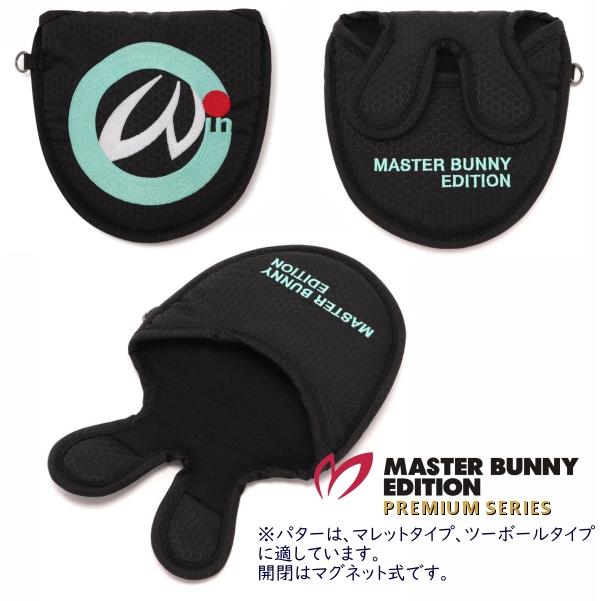 MASTER BUNNY マスターバニーbyパーリーゲイツ MASTER BUNNY EDITION（マスターバニーエディション） 【PREMIUM