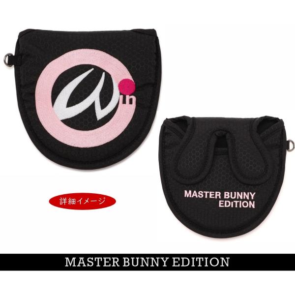MASTER BUNNY EDITION（マスターバニーエディション） 【NEW】マスター