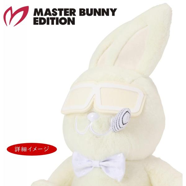 MASTER BUNNY EDITION（マスターバニーエディション） 【NEW】マスター