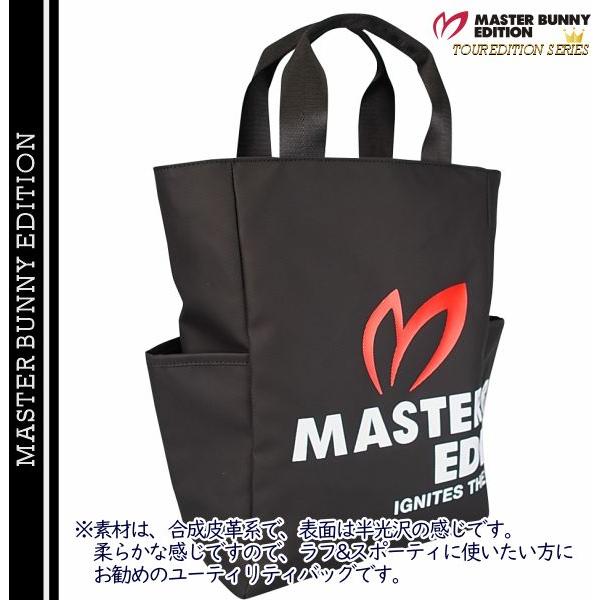 MASTER BUNNY EDITION（マスターバニーエディション） 【NEW】【This