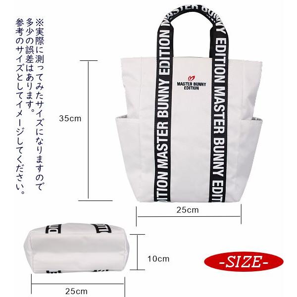 MASTER BUNNY EDITION（マスターバニーエディション） 【NEW】マスター
