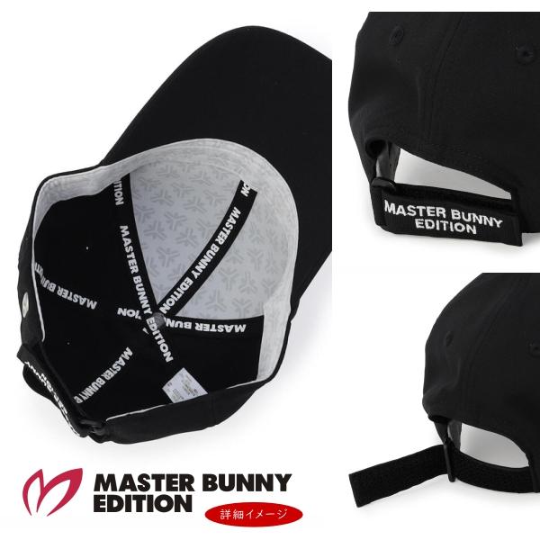 MASTER BUNNY EDITION（マスターバニーエディション） 【NEW】マスター