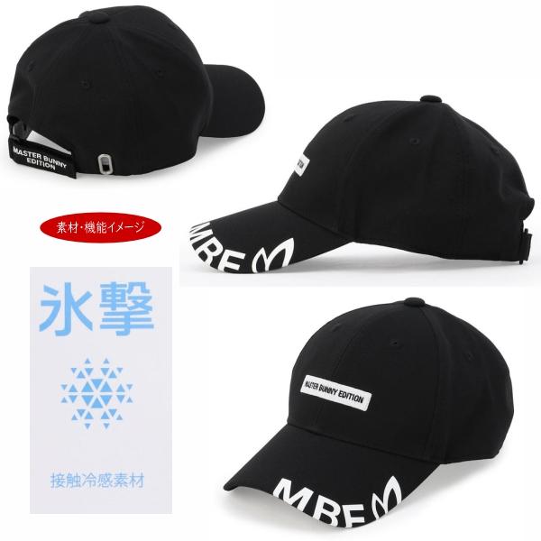 MASTER BUNNY EDITION（マスターバニーエディション） 【NEW】マスター
