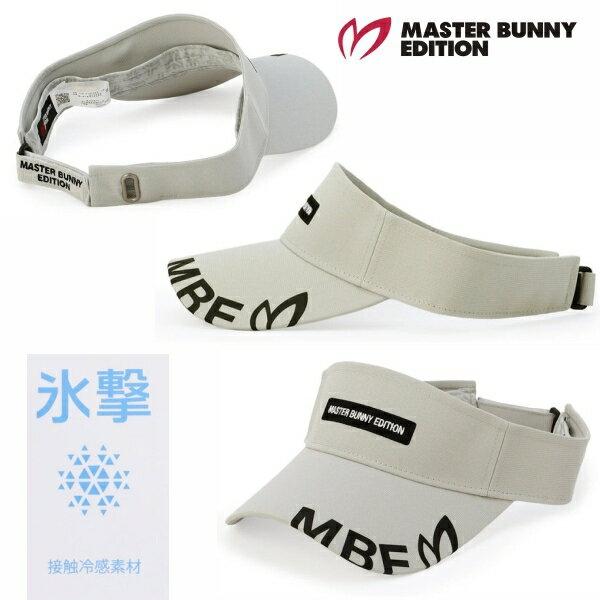 MASTER BUNNY EDITION（マスターバニーエディション） 【NEW】マスター