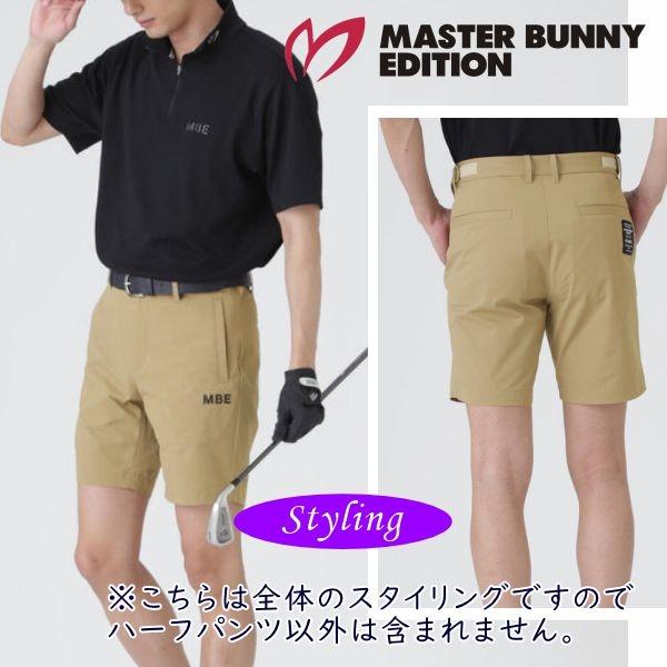 MASTER BUNNY EDITION（マスターバニーエディション） 【NEW】マスター