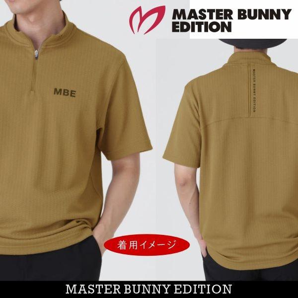 MASTER BUNNY EDITION（マスターバニーエディション） 【NEW】マスター