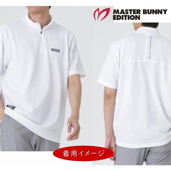 MASTER BUNNY EDITION（マスターバニーエディション） 【NEW】マスター
