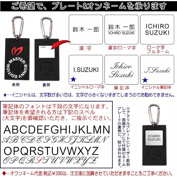 【NEW】マスターバニーbyパーリーゲイツ Peツイルスタンド式キャディバッグ≪New Standard Strong Presence モデル≫=47インチ対応=758-6980201/26A【正規品】の画像