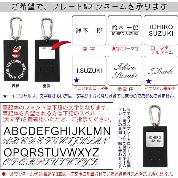 【NEW】マスターバニーbyパーリーゲイツ異素材MIX≪PRO仕様 STABLE-モデル≫SWAGGY BUNNY＜ダーティーラビット＞キャディバッグ 47インチ対応 758-6980301/26Aの画像